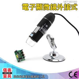 電腦用 測微片 蓋玻片 學校 鑑定 生物 科學研究 數位顯微鏡 可截圖 錄影 USB 附中文說明 MS1000 儀表量具