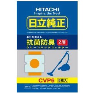 HITACHI 日立 CVP6 *3 (15入) 家庭號 集塵紙袋日立吸塵器專用集塵紙袋