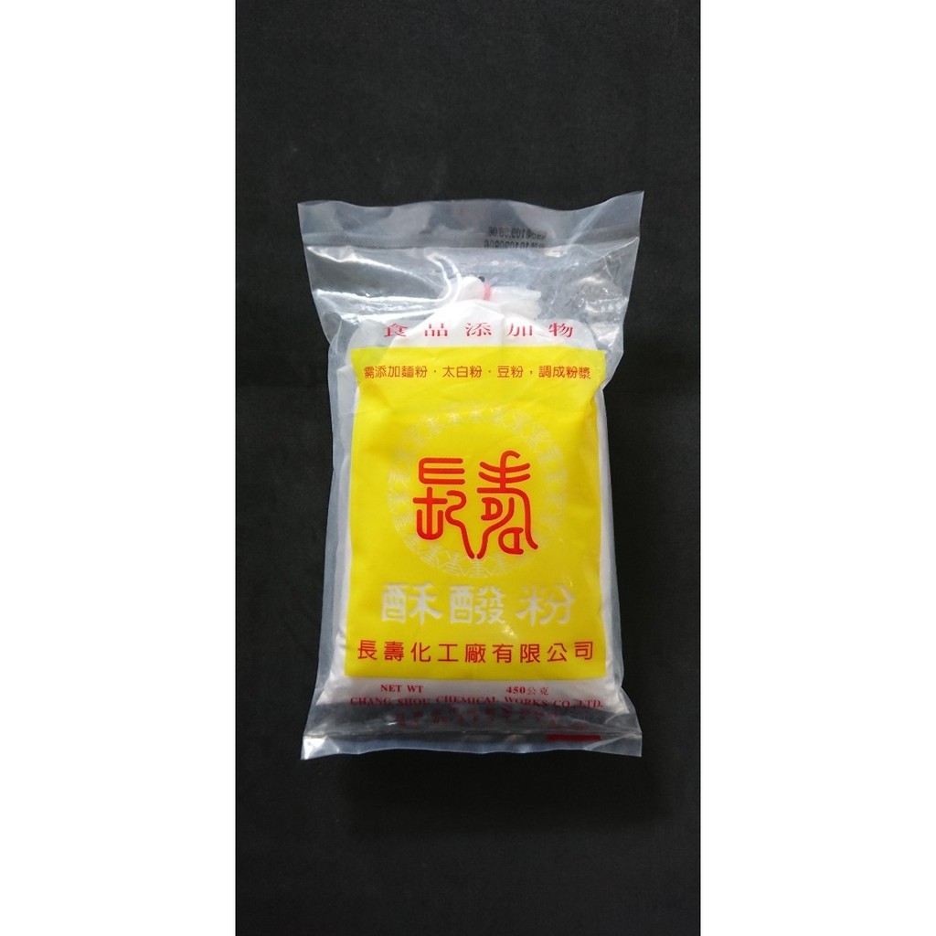 MF*  酥發粉 泡打粉 意思發達 450g