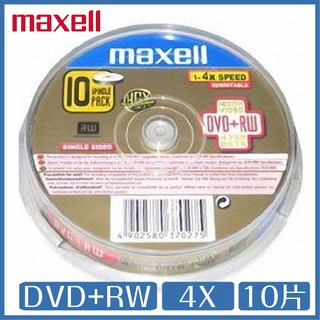Maxell 4X DVD+RW 4.7GB 10片桶裝 光碟 DVD 麥克賽爾