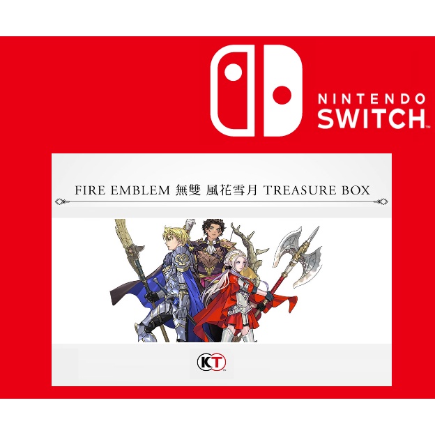 Nintendo Switch FIRE EMBLEM 無雙 風花雪月 中文版