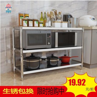 【收納架】【廚房收納架】【加厚】調節不銹鋼微波爐架廚房置物架烤箱架落地多層免打孔架子太空鋁不鏽鋼廚房壁掛置物架收納架廚具