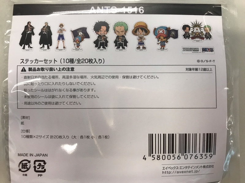 海賊王one Piece X 東方神起聯名貼紙組 魯夫 艾斯 索隆 喬巴 蝦皮購物
