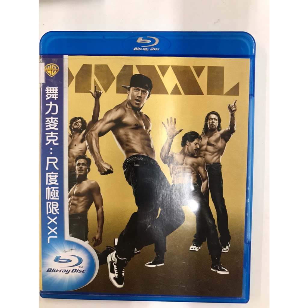 【愛電影】🔞限制級 正版 二手電影 DVD #舞力麥克：尺度極限XXL