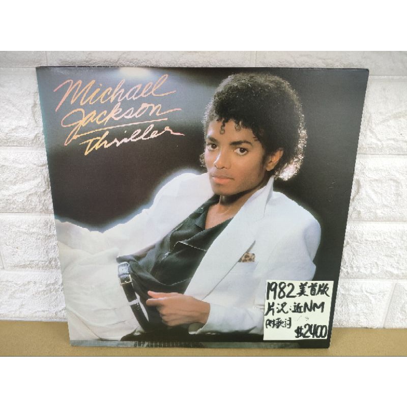 1982美首版 Michael Jackson Thriller 西洋流行黑膠唱片