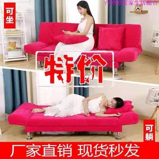 ☆免運費☆小戶型沙發出租房屋可折疊床兩用經濟型臥室簡易客廳懶人布藝沙發☆婷婷居家生活館☆