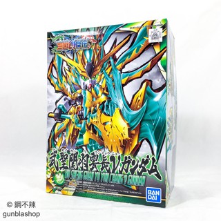 BANDAI 現貨 SD鋼彈 BB戰士 三國傳 三國創傑傳 #34 武神 關羽雲長 Nu鋼彈 牛鋼 鋼不辣商舖