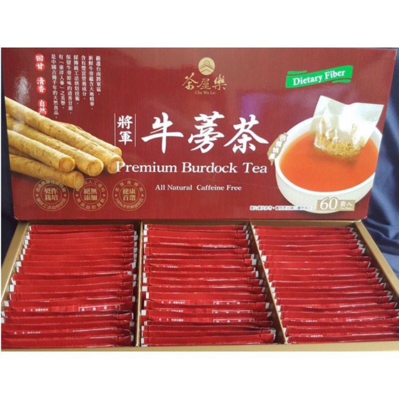 好市多代購costco 茶屋樂將軍牛蒡茶5gx60包 無咖啡因 不加糖 無添加人工香料 無防腐劑 蝦皮購物
