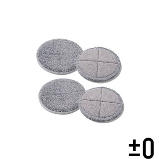 【正負零 ±0】 拖布組XJZ-F030 無線電動拖把專用 F020專用抹布組 乾溼2組 公司貨