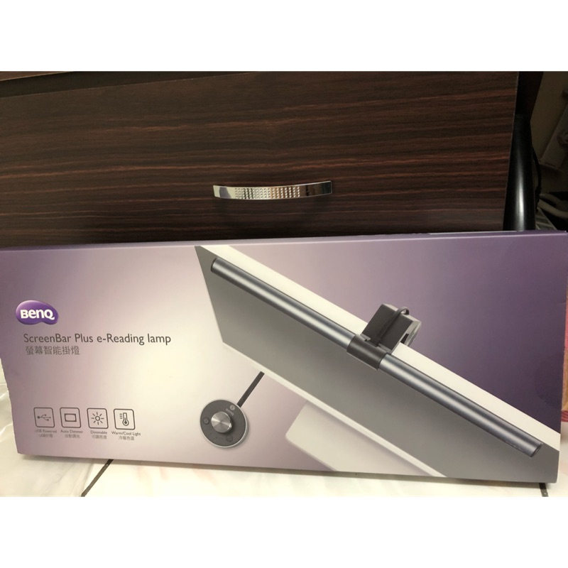 BenQ WiT ScreenBar Plus 螢幕智能掛燈(USB供電/可調亮度/自動調光)