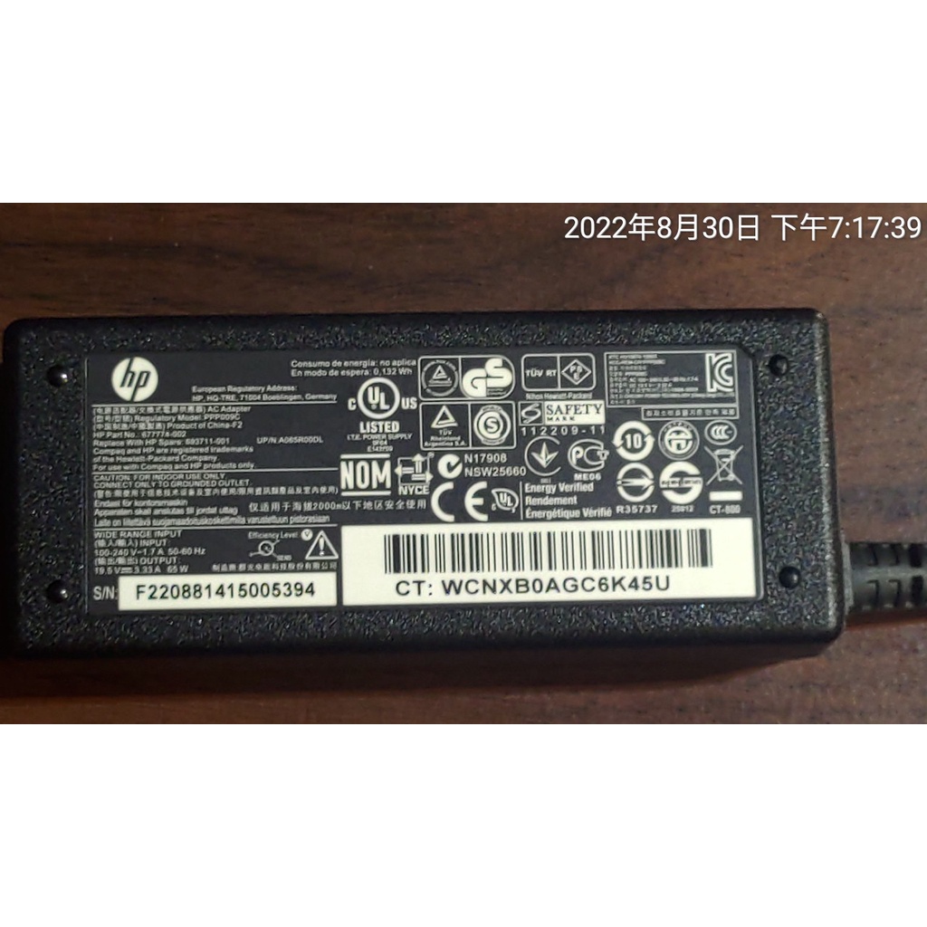 HP 原廠 充電器 65W 19.5V 3.33A PPP09C AC Adapter for HP Pavilion