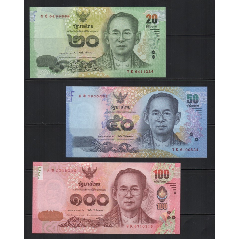 【低價外鈔】泰國ND 2017 年 20-50-100 Baht 泰王逝世周年紀念鈔三枚一組 ，泰王蒲美蓬，絕版少見~