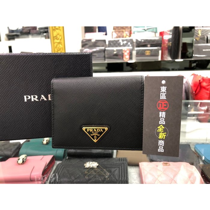 東區正精品㊣PRADA 1MV204 全新黑色金字三角牌牛皮釦式內零錢袋短夾皮夾 RZ3885