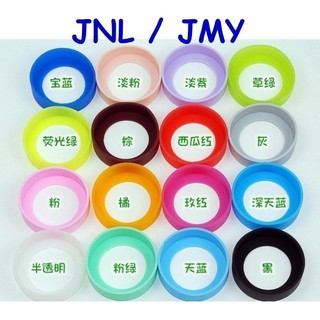 6.5cm 可用在膳魔師保溫杯JNL/JMY底部止滑膠圈 矽膠保護墊 底墊 杯墊 保護杯底摩損/杯墊/防滑墊