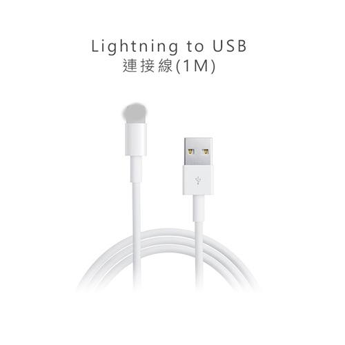 (現貨)Apple 原廠 Lightning對USB-1m 2m傳輸線  充電線/充電頭20WUSB-C/豆腐頭5W
