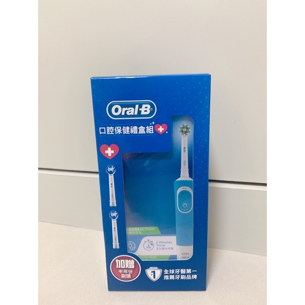 德國百靈 oral-B電動牙刷D100藍色