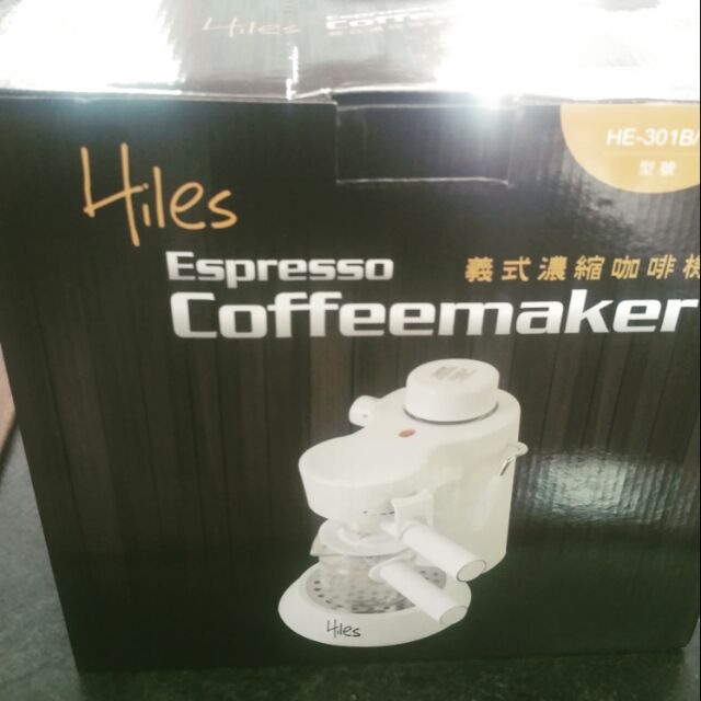Hiles義式濃縮咖啡機 HE)301B/W 全新未使用800元便宜賣