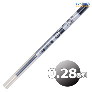 uni 三菱鉛筆 0.28中性替芯筆 STYLE UMR-109-28 系列