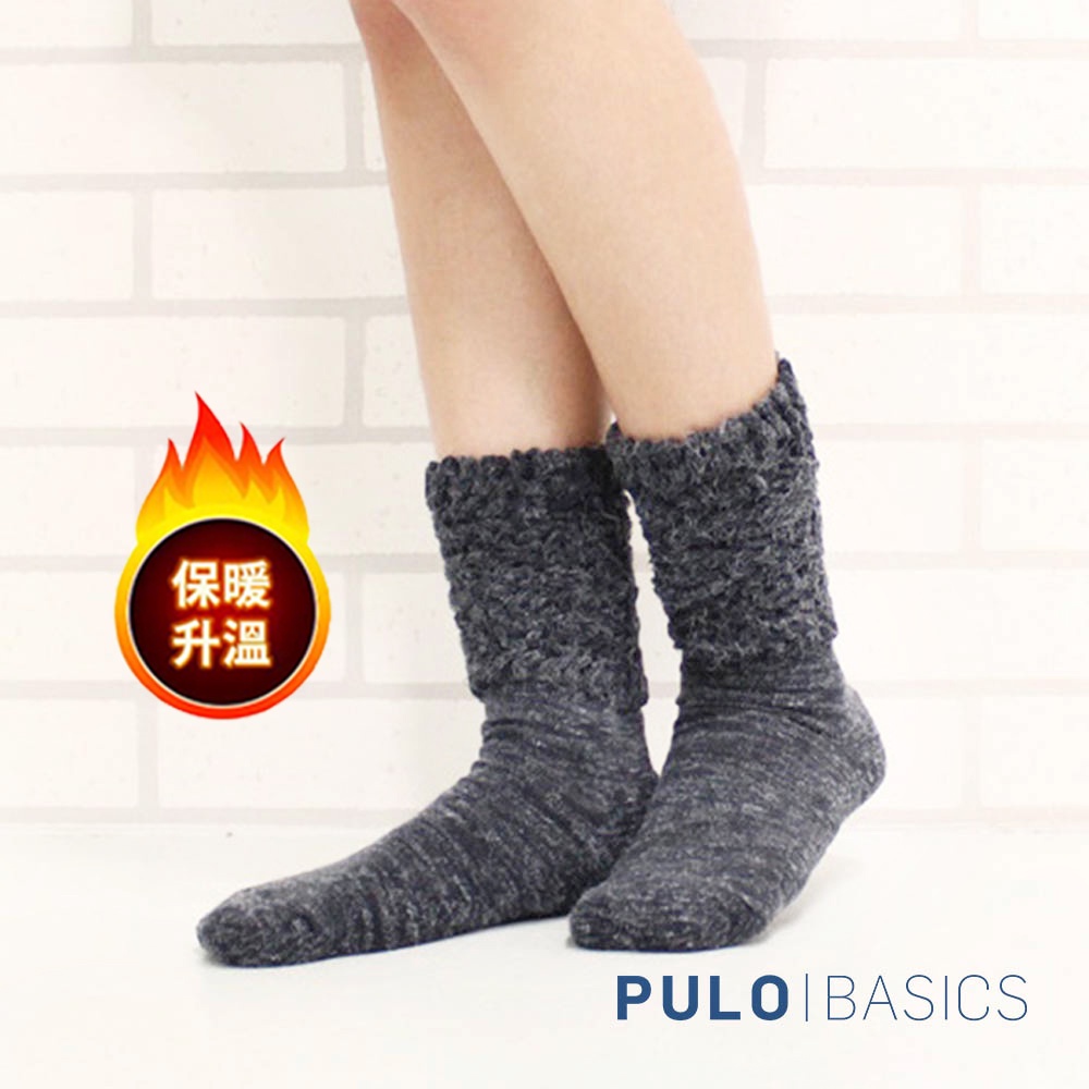 PULO-厚地針織造型暖暖襪 | 保暖襪 | 安哥拉毛混紡材質 堆堆襪