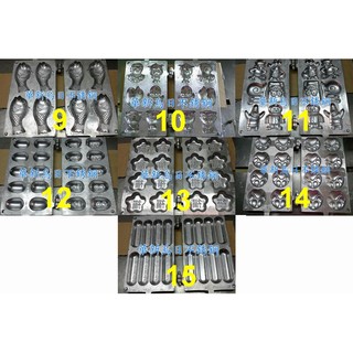 全新 雞蛋糕爐專用模具 海綿寶寶、史努比、蛋12、蛋10、鵰魚燒、比卡邱、派大星、熊掌、福、kitty、太空棒