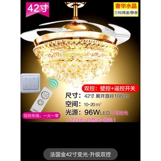 豪華變頻風扇燈 北歐臥室隱形吊扇燈客廳電扇吊燈家用水晶吊燈110v