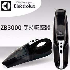 瘋殺!  ZB3000 瑞典伊萊克斯MobiAid兩用手持吸塵器