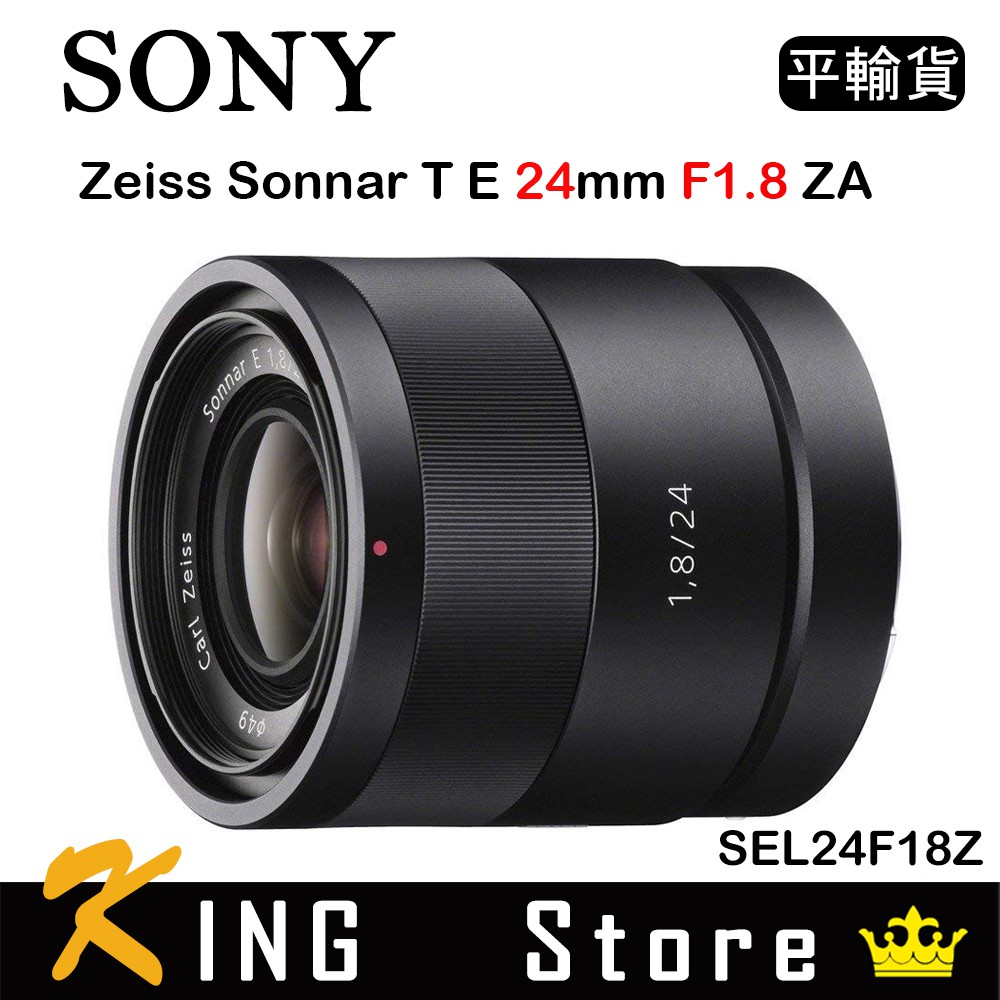 SONY E 24mm F1.8 ZA (平行輸入) SEL24F18Z