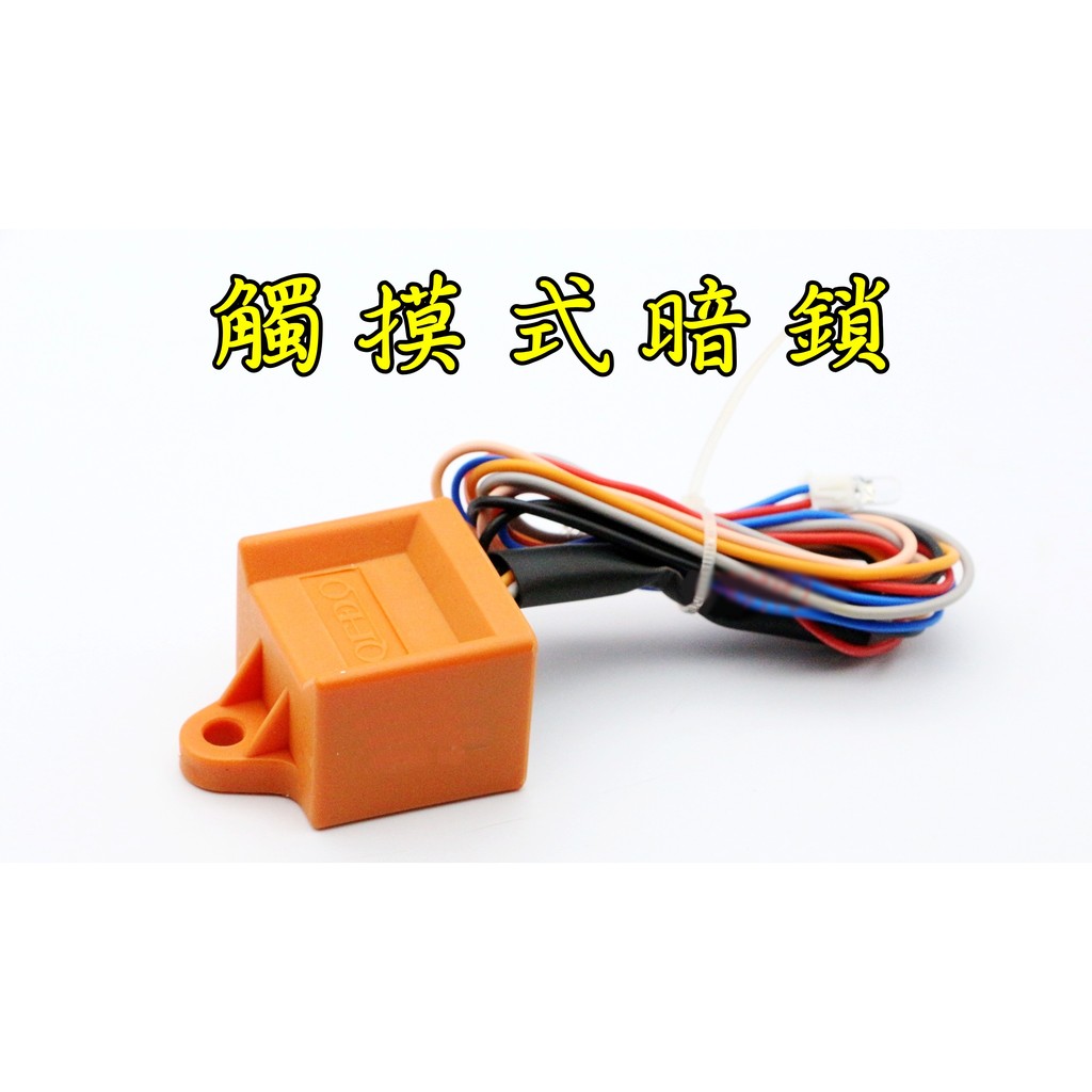 觸摸暗鎖- 比價撿便宜- 優惠與推薦- 2025年12月