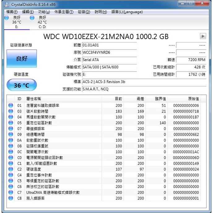 中古硬碟 WD Blue 1TB