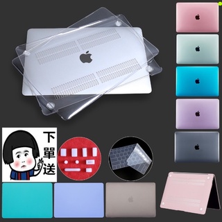 蘋果筆電殼 MacBook Air 13 M2 A2681 Pro14 M1 15 16 水晶透明殼 送透明防塵塞鍵盤膜