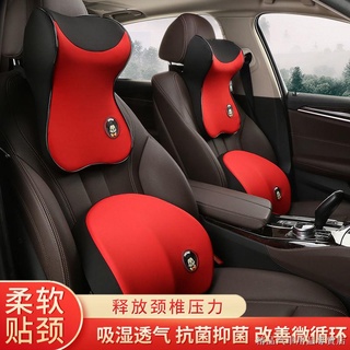 ✽◊【限時折扣】熱賣 汽車頭枕腰靠套裝卡通可愛靠枕護頸枕車用靠墊車椅靠背墊腰墊加厚 汽車靠墊 車用枕頭