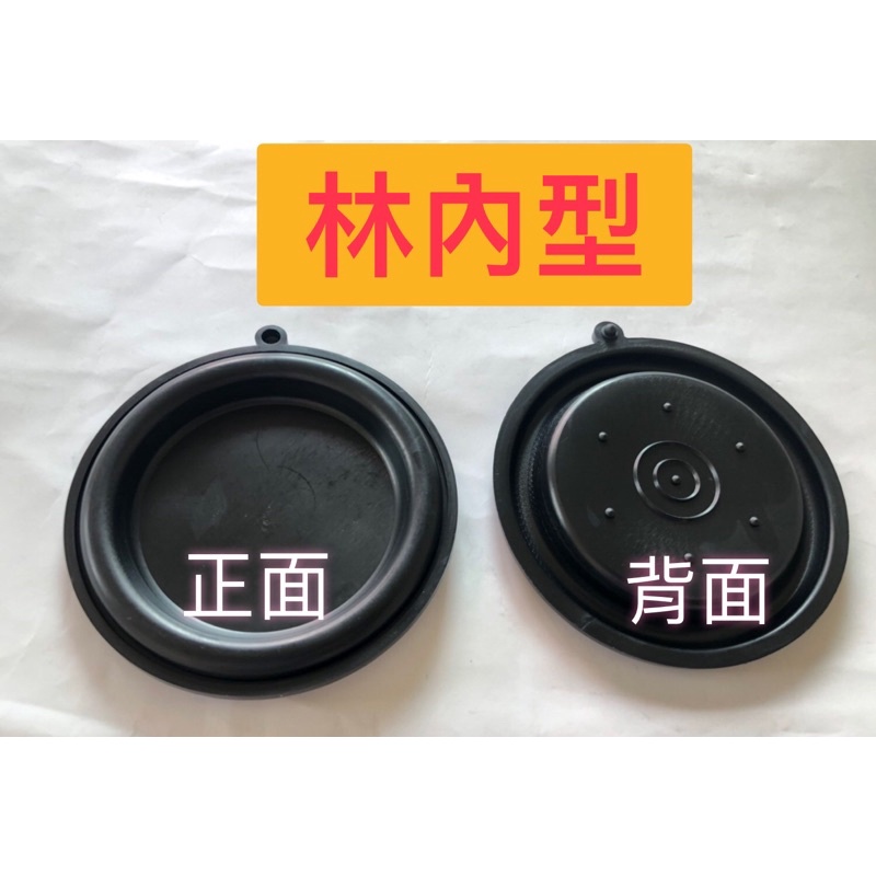 🧰台灣製造🧭水盤皮專賣家🧭瓦斯熱水器🧭林內型8.7公分🧭送止水墊片2個🧭瓦斯熱水器專用零件🧭水盤皮 櫻花