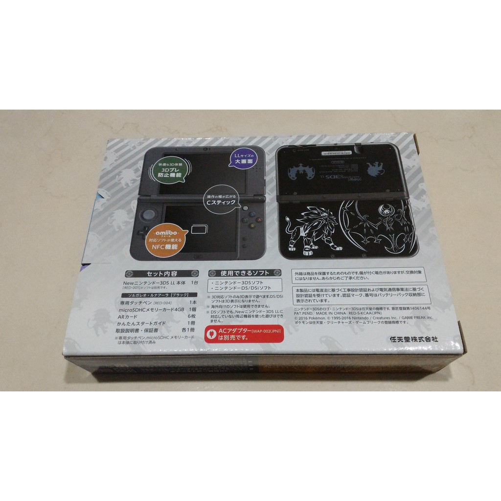 限定神獸機new 3ds Ll 附保護殼充電線太陽月亮日月寶可夢神奇寶貝 日規 蝦皮購物