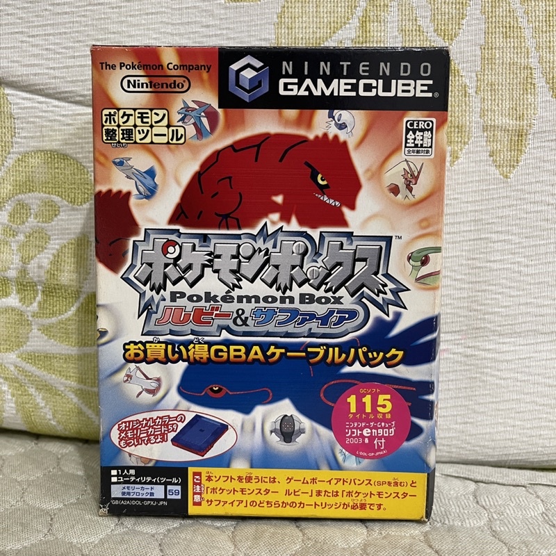 NGC GC Wii 神奇寶貝 整理箱 日版 Pokemon Box  Wii 主機可玩