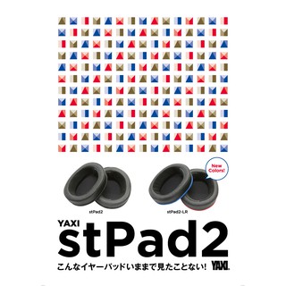 【犬爸美日精品】日本 YAXI stPad2 耳機替換耳罩耳墊 適用 MDR-CD900ST ATH-M50X MSR7