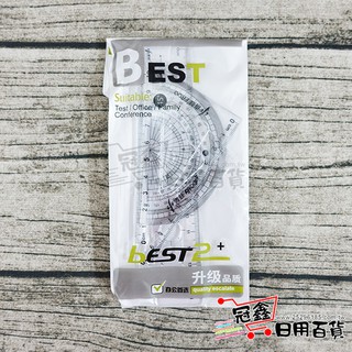 {其他文具}4入透明套尺/尺/文具尺/直尺/三角尺/三角板/量角器/文具用品 [16H1] - 大番薯批發網