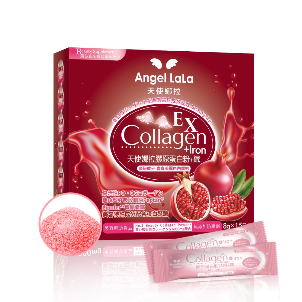 【Angel LaLa天使娜拉】專利PO.OG膠原蛋白聚醣EX鐵(紅石榴風味/15包/盒)