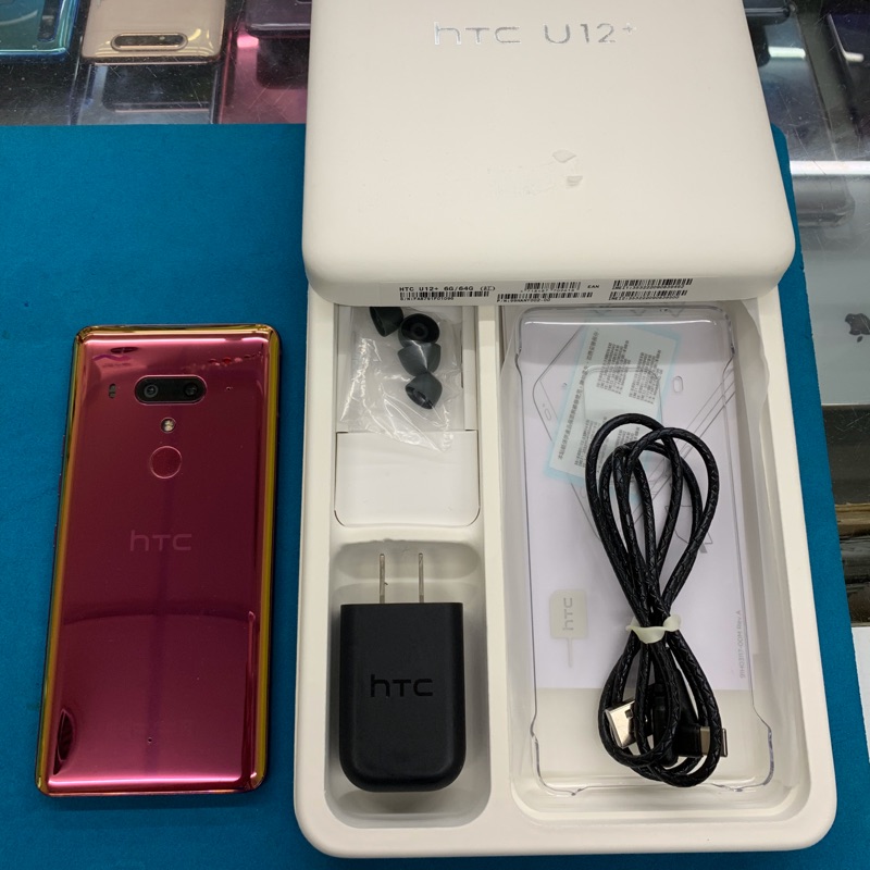 HTC U12+ 6G+64G 鋼鐵紅 外觀9成5新 盒裝在配件副廠 已刷好寶可夢飛人加神魔自動轉珠 下殺只要8990元