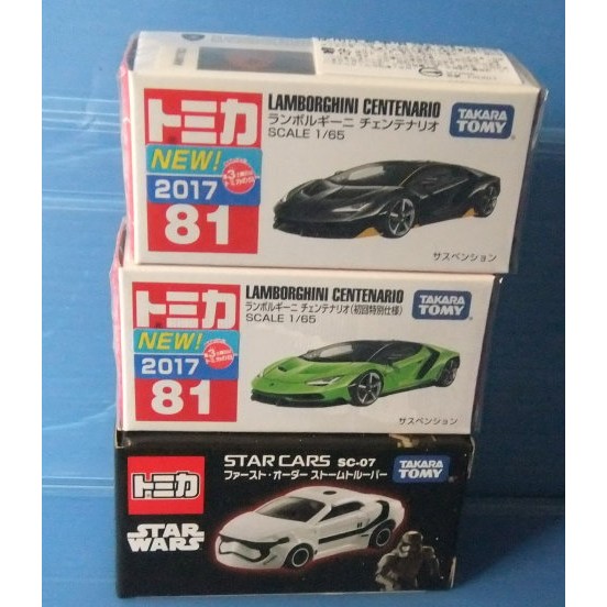 代理 TOMICA 合金車 Tomica No.81 藍寶堅尼 綠牛 初回色+一般色+暴風兵 3台合售