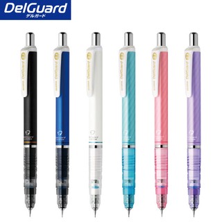 【iPen】日本斑馬 ZEBRA DelGuard P-MAS85 0.3mm 不易斷芯自動鉛筆