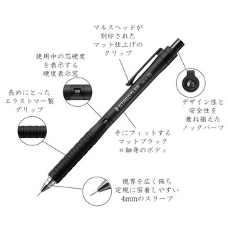 (快速出貨)STAEDTLER施德樓 精準型 製圖自動鉛筆 0.3~0.9-2.0mm 5款MS92515 單支歡迎私訊