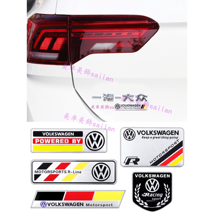 【福斯VW車貼】適用於福斯VW大眾POLO Vento GOLF Passat邁騰CC途觀凌度GTI車標貼R標叶子板貼