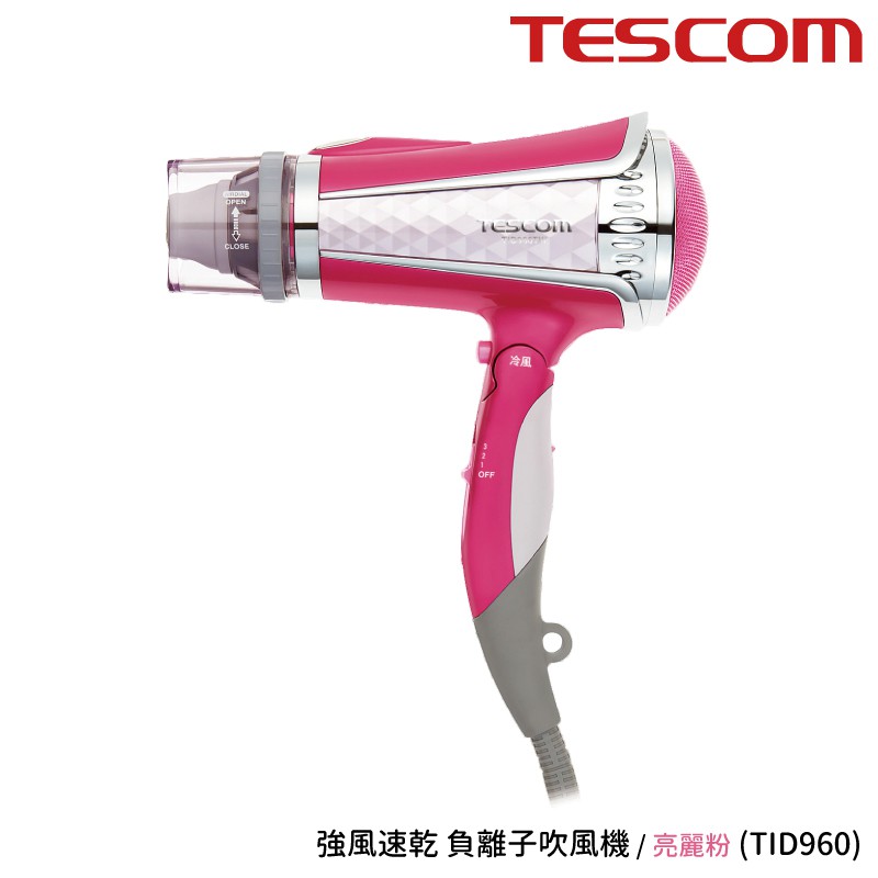 TESCOM TID960 960 吹風機 粉/白 負離子 大風量 吹風機造型美容 台灣群光公司貨 原廠保固一年