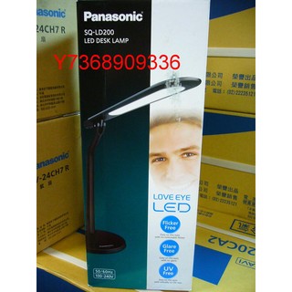 特價~＊Panasonic國際＊LED護眼檯燈【SQ-LD200】可折疊、防眩光設計....可自取..