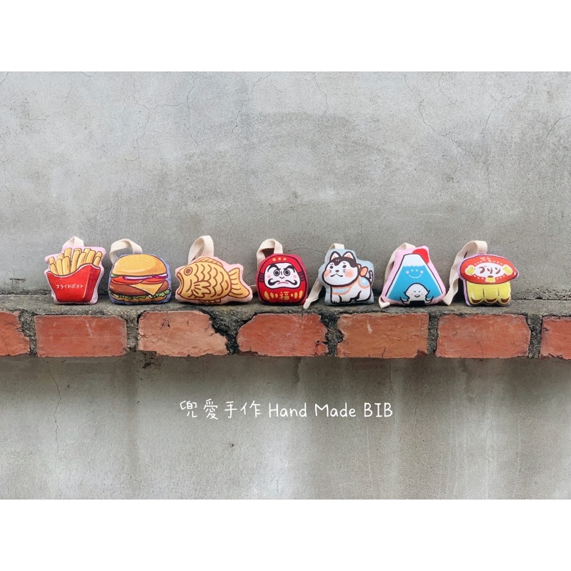 手作幼稚園姓名吊牌吊飾•福神犬張子薯條漢堡布丁鯛魚燒富士山•造型姓名掛飾♥兜愛手作♥