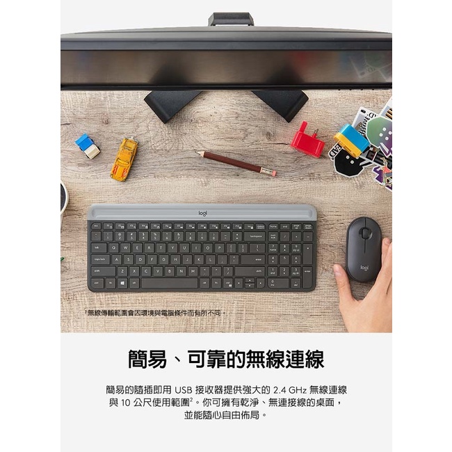 (二手品)Logitech 羅技 MK470 Slim 無線鍵盤滑鼠組 石墨灰(含運)