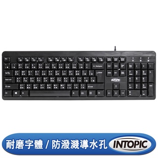 INTOPIC 廣鼎 USB標準鍵盤(KBD72) 廠商直送 現貨 廠商直送 現貨