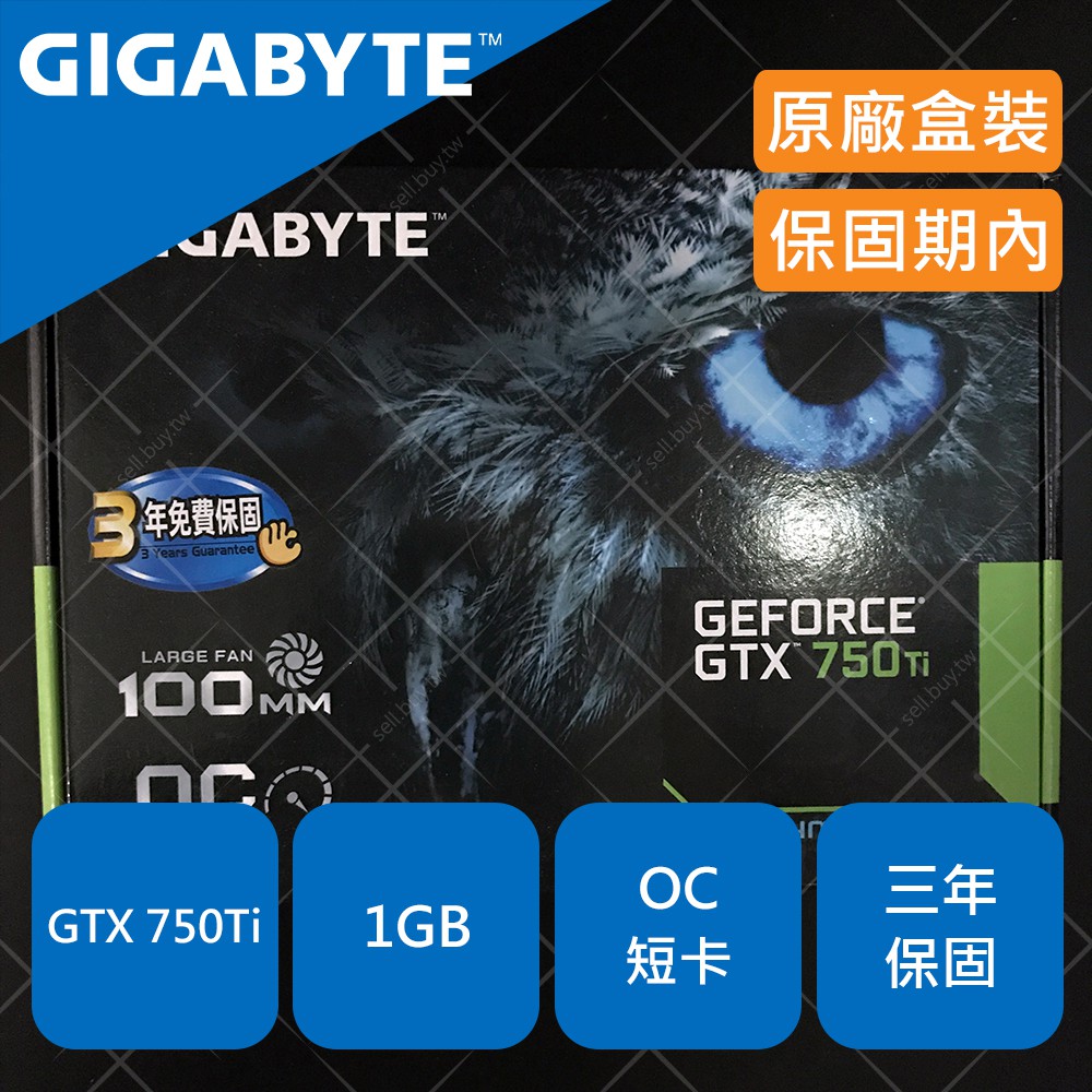 GIGABYTE 技嘉 GTX750Ti GTX750 Ti GTX 750Ti 750 1GB 1G 短卡 RX460