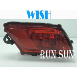 ●○RUN SUN 車燈,車材○● 全新 豐田 10 11 12 13 14 WISH 全紅 後 霧燈 一顆900