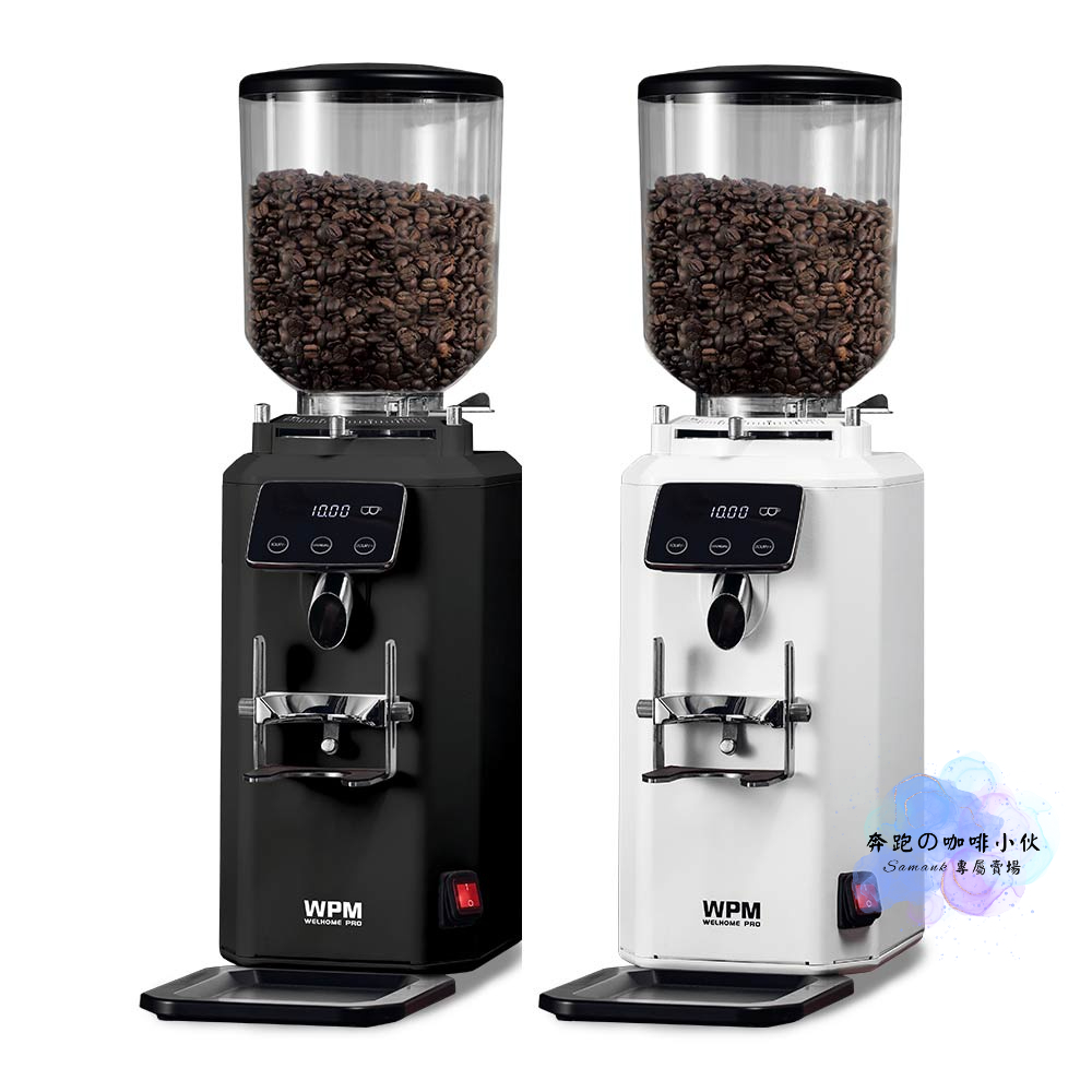 WPM ZD18 惠家 電動 磨豆機 商用 專業 全自動意式咖啡研磨機 小型磨粉器 研磨機 定量 磨豆 咖啡粉 咖啡豆